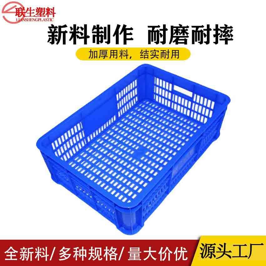 长方形周转筐厂家加厚周转萝塑料筐胶框蔬菜水果605*420*180B7号