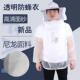 养蜂服防蜂衣全套透气防蜂帽加厚半身蜂衣专用蜜蜂衣服蜂箱防蜂服