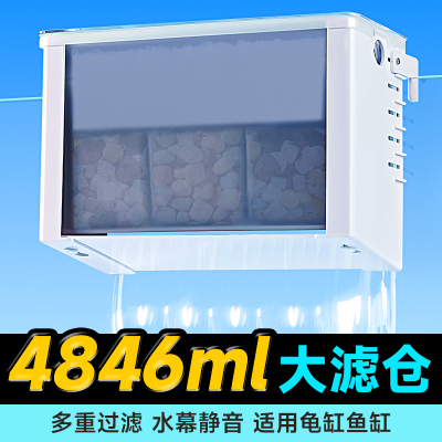 yee水幕式鱼缸过滤盒壁挂式上置过滤器低水位乌龟缸吸粪便循环