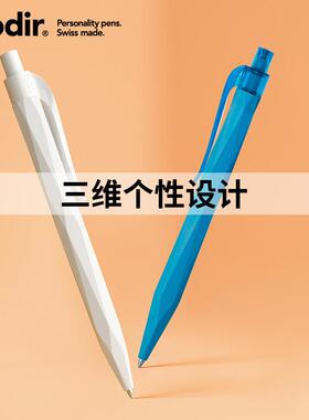 QS20中性笔 瑞士进口Prodir 普罗迪水笔签字笔加印logo广告笔商务