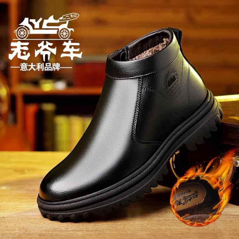 正品老爷车男式棉鞋皮冬暖里绒老年袖高棉帮鞋真皮防滑爸爸中鞋