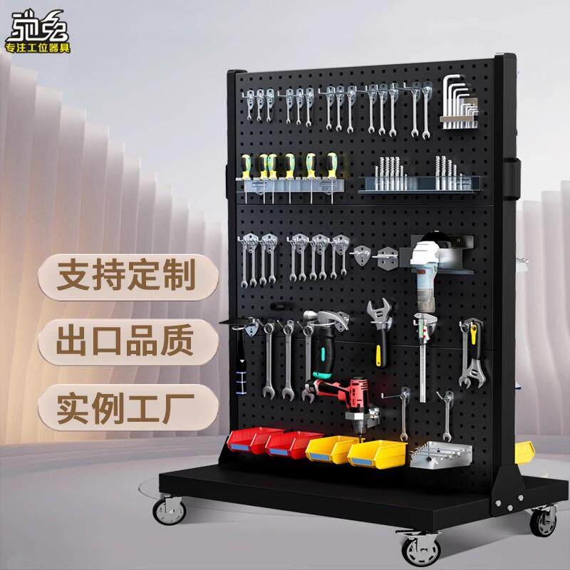 驰兔加宽维修方孔工具架挂钩五金收纳洞洞板展示移动挂架工具架子