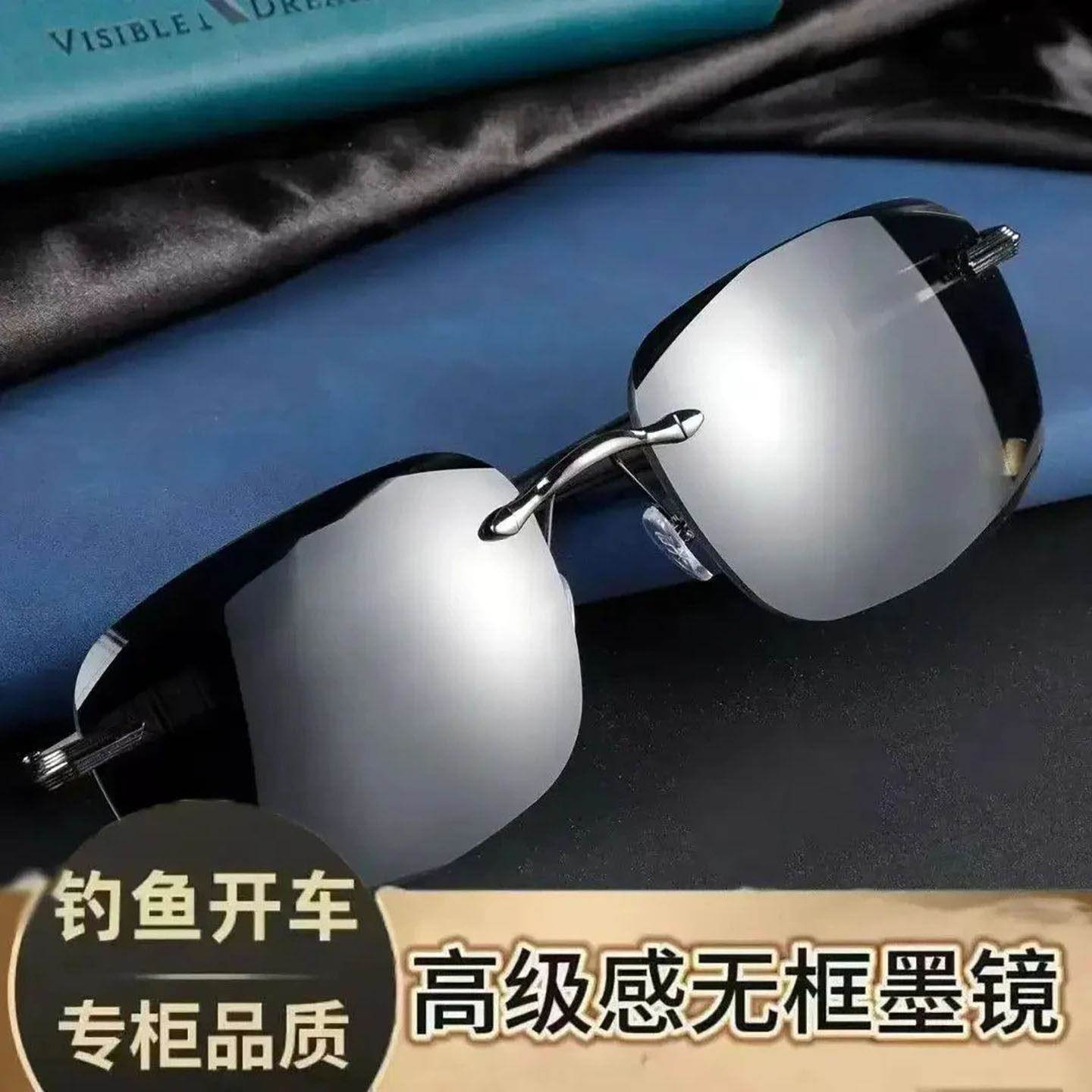 德国精工飞行员专用偏光镜硕达百货高清变色日夜两用开车用太阳眼