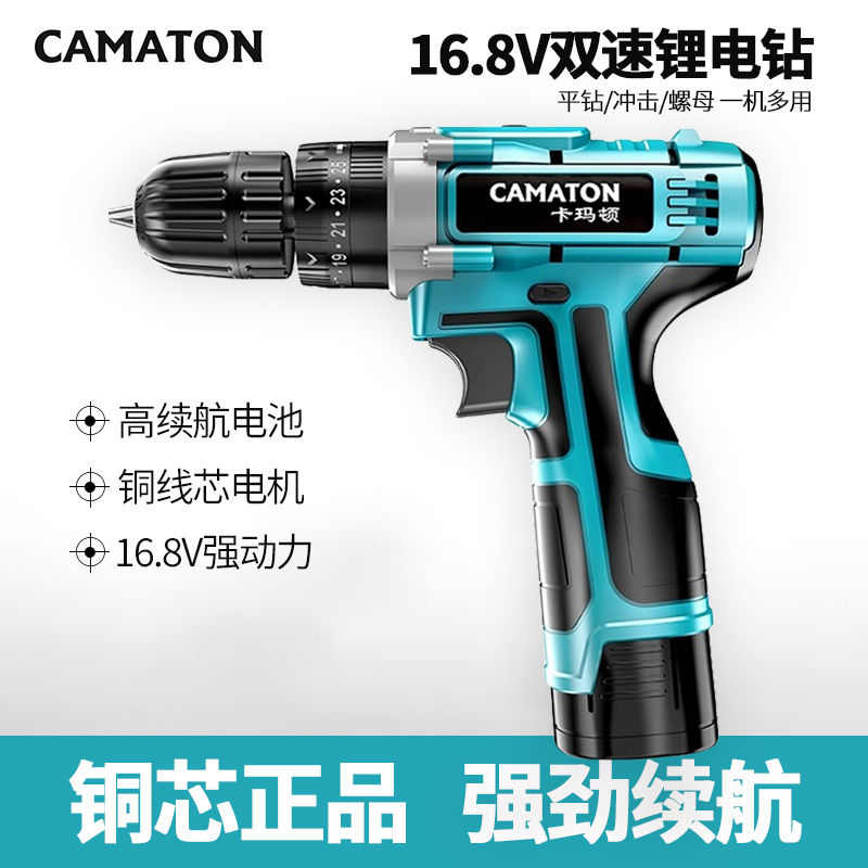 德国CMT充电式手电钻手枪钻家用冲击手钻工具电动螺丝刀锂电转