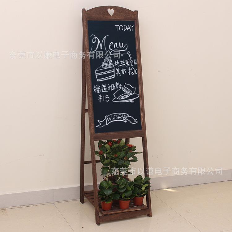 大号实木立式花架小黑板咖啡店铺用开业创意展示牌商用宣传广告牌
