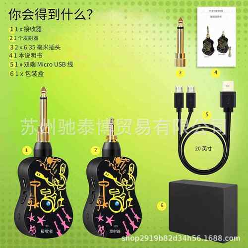 吉他无线传输系统电吉他贝斯拾音器无线收发器2.4G无线接收