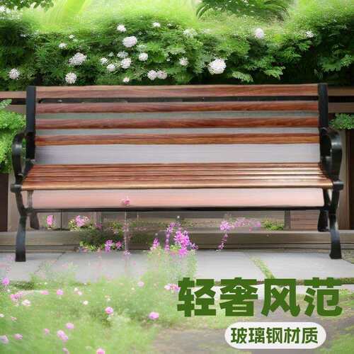 玻璃钢户外长椅凳子学校坐凳小区等候座椅靠背椅子排椅商用等候椅