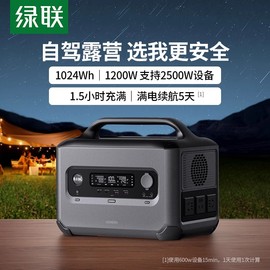 智能逆变2500W 自充1.5H满电 磷酸铁锂电芯