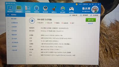吐槽实情宁美国度的电脑靠谱吗?使用一周死机黑屏了是吗?