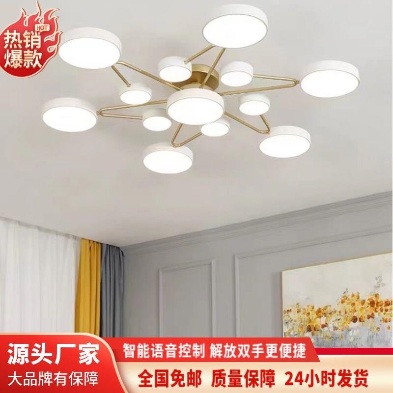 北欧客厅灯吸顶灯创意个性饭厅灯现代简约卧室房间吊灯饰书房灯具