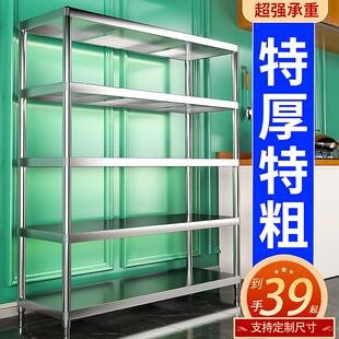60x30 70x35 80x40cm90x50不锈钢货架多层仓储厨房落地饭店置物架