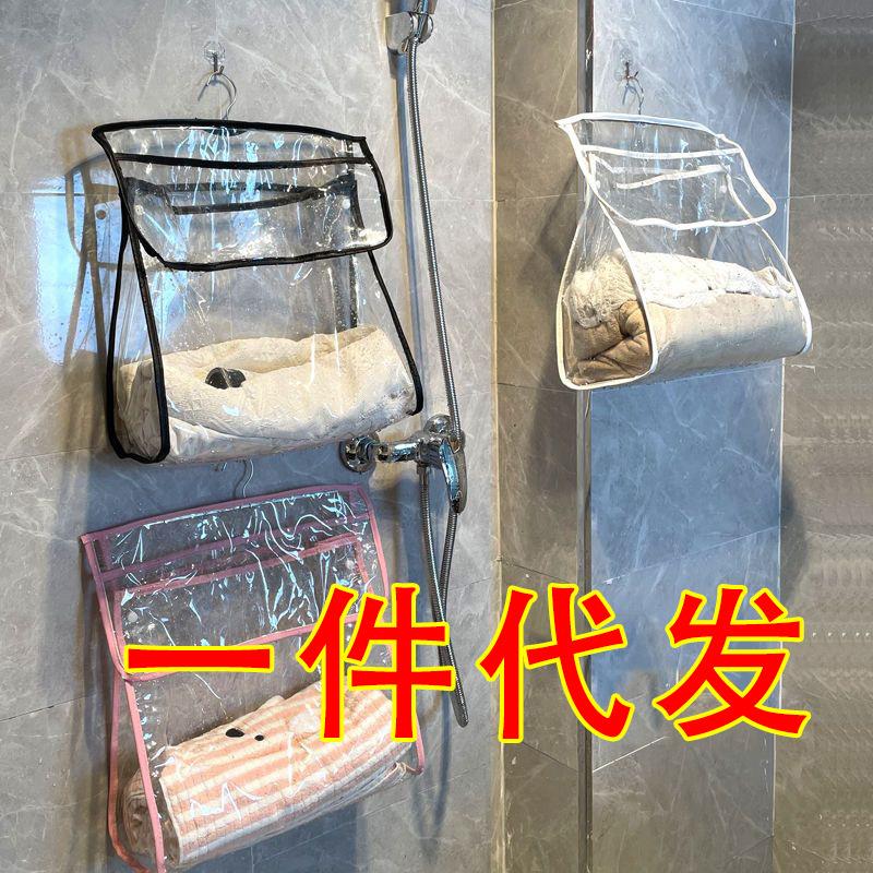 【】浴室衣服防水挂袋洗澡收纳袋手机寝室宿舍衣物大容量