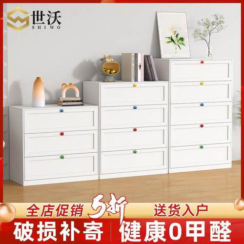 家用铁艺五斗柜现代简约客厅卧室床尾多层落地储物收纳柜钢制加厚