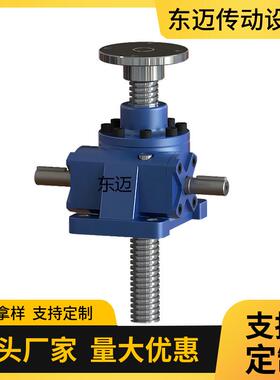 swl丝杆升降机手摇电动螺杆升降台涡轮减速机小型蜗轮蜗杆提升机