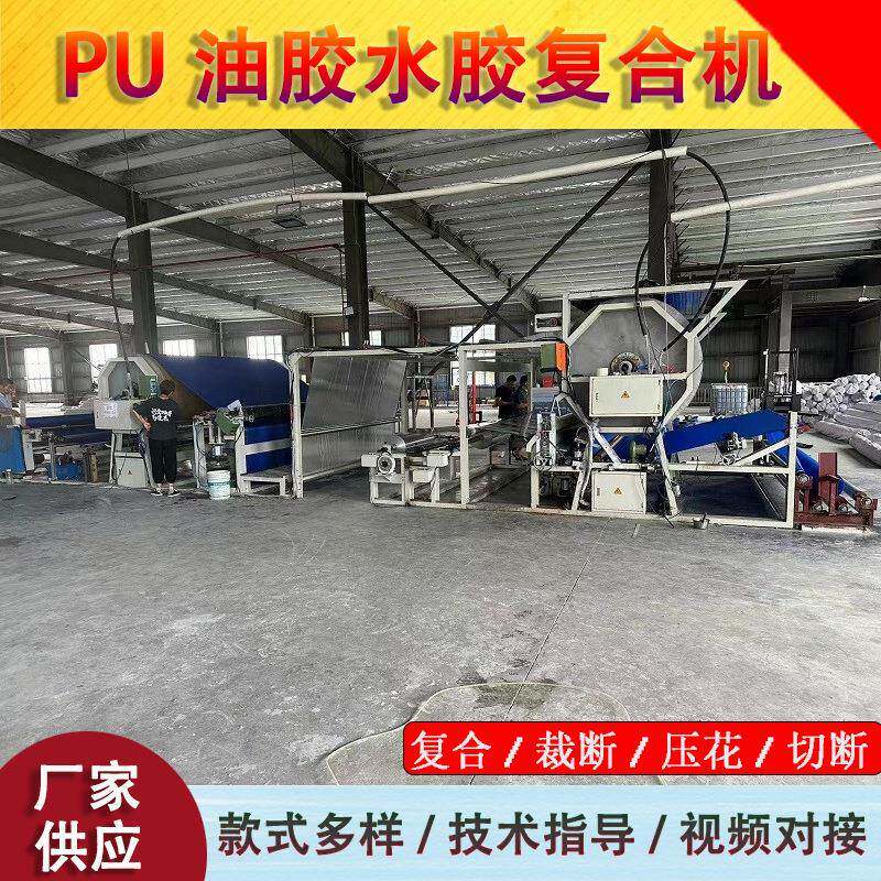 汽车内饰皮革海绵贴合机无缝墙布窗帘胶点转移涂布机复合机