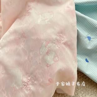 羽绒服布料面料高档直充通道蕾丝兔可爱女童外套于家娘子