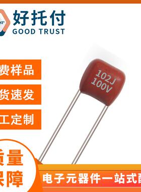 薄膜电容 电容器 CL电容 100v 102J 5% 金属膜电容 插件法拉超级