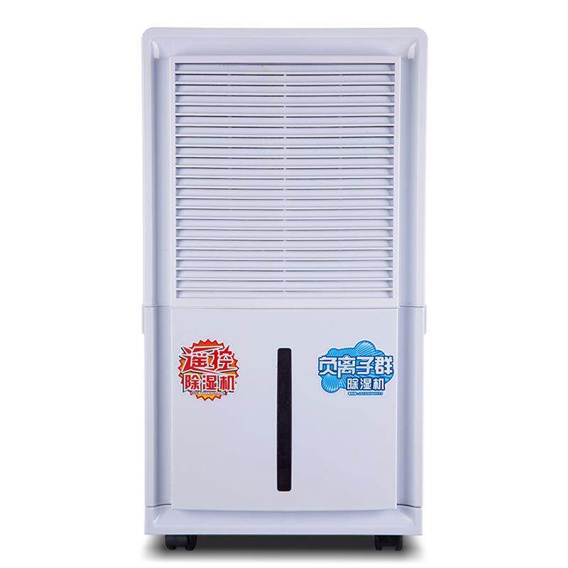 仟井家用除湿机TH-25CSH防潮干燥抽湿电器