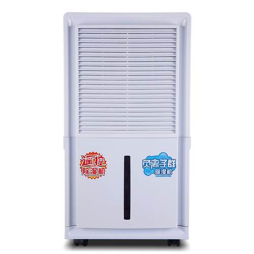 仟井家用除湿机TH-25CSH防潮干燥抽湿电器