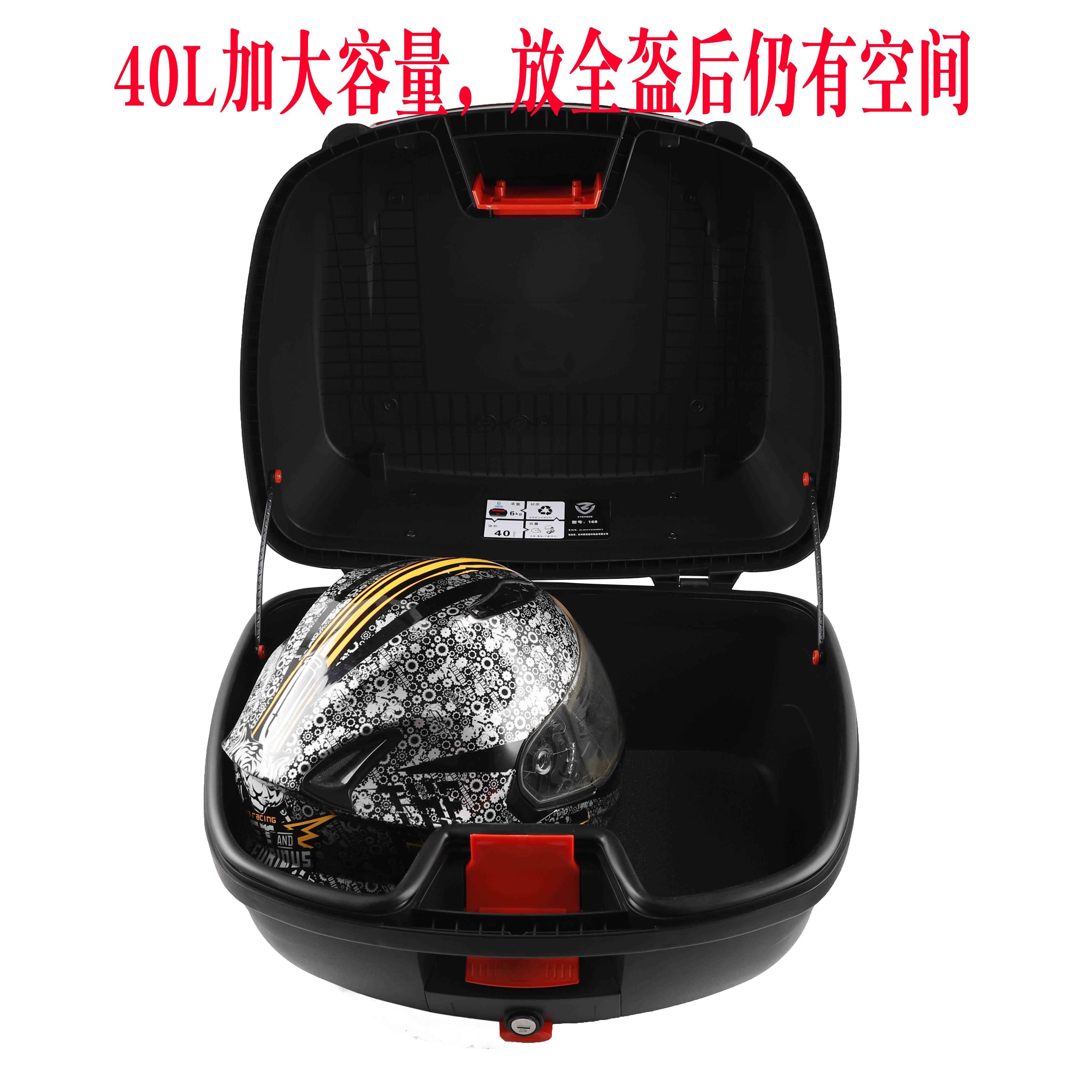 适用猛士NMAX155大号工具箱三箱摩托车边箱边架加厚储物箱后备箱
