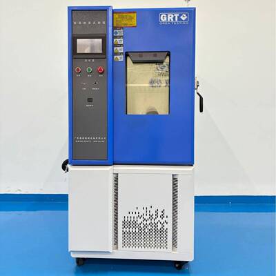 可程式恒温恒湿试验箱高低温交变湿热实验箱模拟环境箱温湿度试验