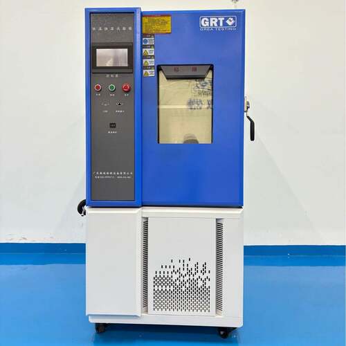 可程式恒温恒湿试验箱高低温交变湿热实验箱模拟环境箱温湿度试验