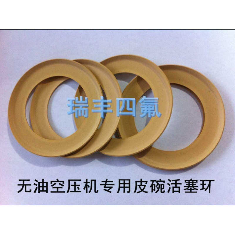 膜片配件头打气筒气泵皮碗活塞环泵皮碗打气筒压缩机空气
