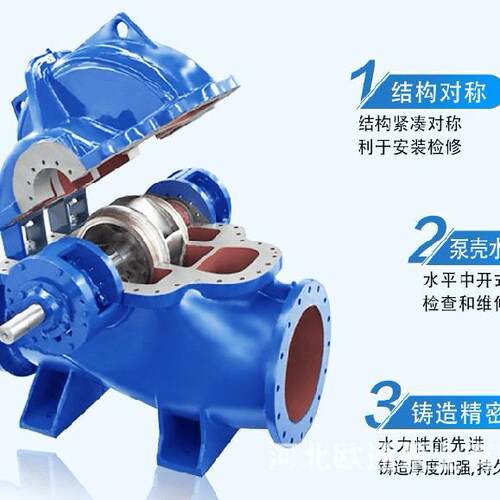 欧通现货供应12SH-9开式双吸管道泵不锈钢中开双吸泵端吸泵