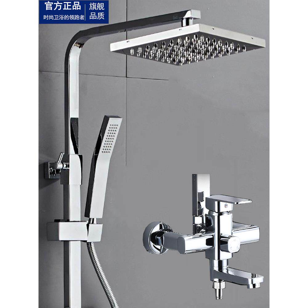 家用全铜淋浴花洒套装增压恒温淋浴器卫浴室卫生间淋雨沐浴喷头
