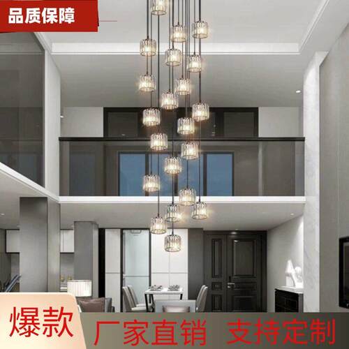 楼梯吊灯长吊灯LOFT复式轻奢北欧现简约别墅客厅网红旋转水晶灯