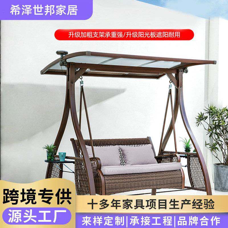 现货秋千户外庭院PE编藤双人吊椅防水防晒仿藤摇篮椅别墅阳台藤椅