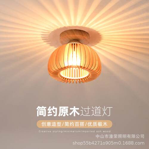 日式复古原木南瓜led吸顶灯卧室走廊温馨简约创意艺术氛围南瓜灯
