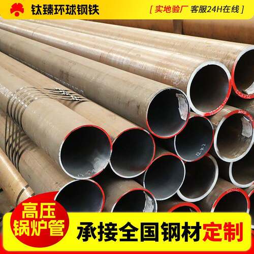 SA210A1内螺纹无缝管化工炼油行业用内螺纹管60.3*7.5 51*5.6钢管