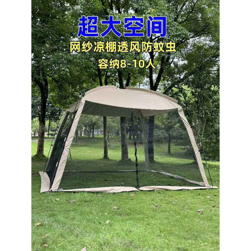 防蚊帐大尺寸帐篷家用露台打地铺防蚊虫野餐露营蚊帐多人便携防蚊