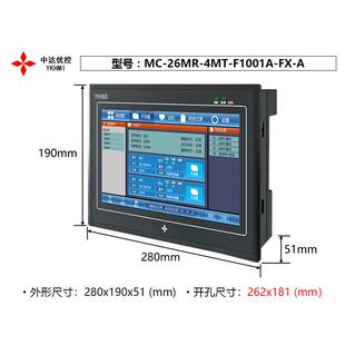 直销中达优控10寸MM B工业触摸屏 F1001A 26MR 4MT