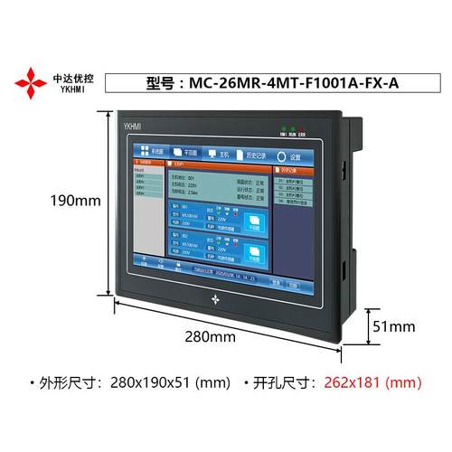 直销中达优控10寸MM-26MR-4MT-F1001A-FX-A/B工业触摸屏