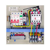 防柜消防风机水泵配电箱户外源头控制控制排烟风机工厂 防水 成套