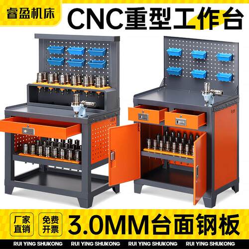 CNC工作台加工中心工具柜BT40数控机床BT50刀具架车钻攻机工作台
