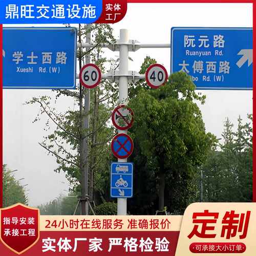 定制悬臂杆标志牌 交通指示牌单悬臂双悬臂单立柱立杆 交通标志牌