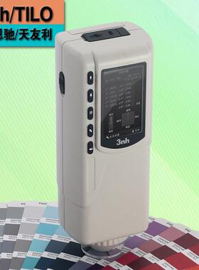 NR60CP手持式色差仪油漆涂料高精度智能颜色检测电脑色差仪