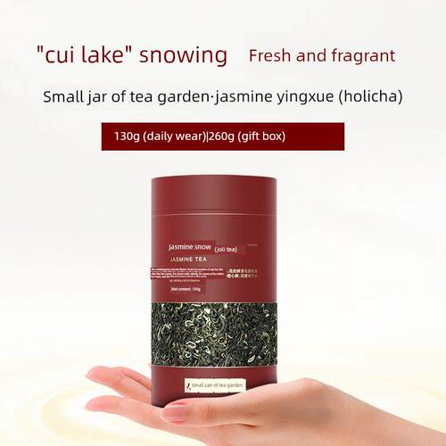 新疆包邮小罐茶园特种茉莉映雪茶叶冷泡茶自己喝口粮茶