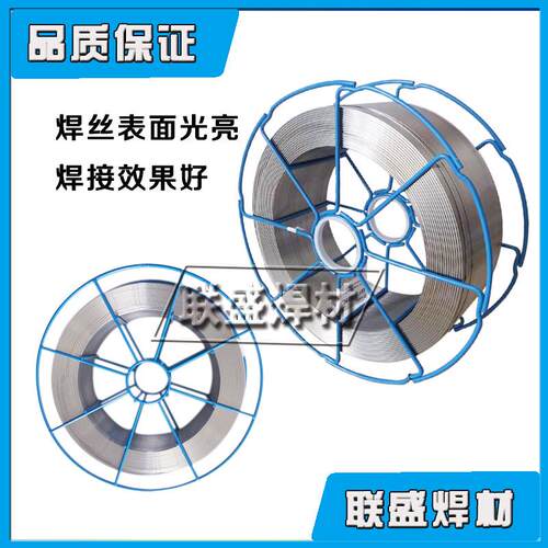 昆山TFW-410NiMo不锈钢焊丝E410NiMoT1-1不锈钢电焊丝