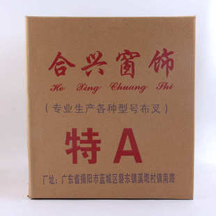 窗帘叉镀锌布带爪钩五金配件四叉钩窗/四钩布厂家直销墙饰a特挂钩