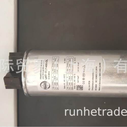 FRAKO电容器，FRAKO有源滤波柜【电容器/补偿器】