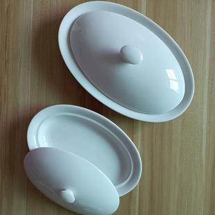 蒸鱼盘子家用带盖有盖微波炉专用菜盘家用蒸盒蒸盘饭菜加热蒸器