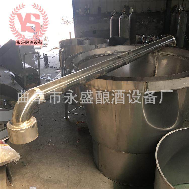 小型家酿酒酒机出酒用快锥形蒸QF-YS机蒸汽式电加酒热酿设备