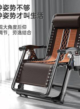 用躺椅折叠午ZAY休一两名办公室午睡藤家用阳台靠背椅沙发椅