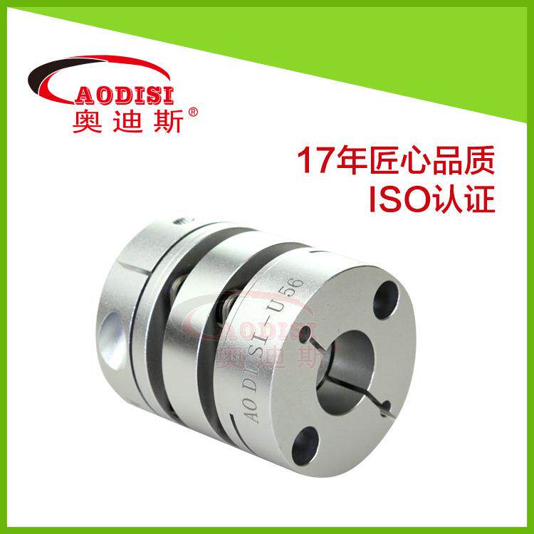 U型双膜片弹性联轴器膜片扭矩联轴器AODISI联轴器厂家现货
