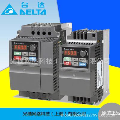 【议价】VFD015E43A原装台达E系列内置PLC变频器三相380V/1.5kw