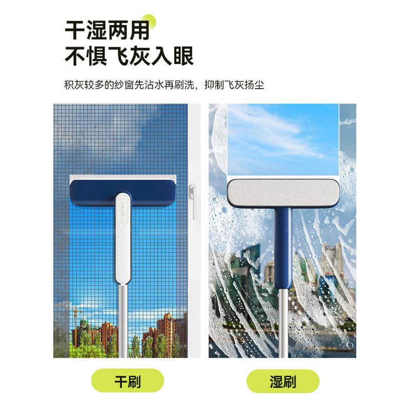 具洗窗刷子纱窗刷器擦玻璃清洁工窗户家用清洁免拆擦清洗纱窗刷刮